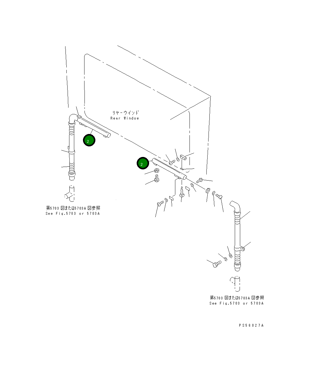 Труба 23B-807-1480 Komatsu