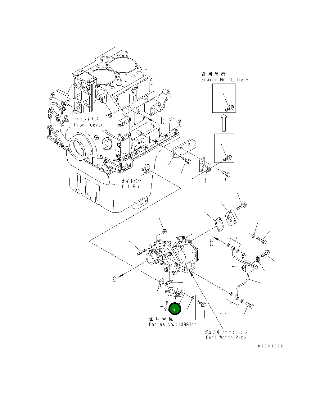 Трубка 6218-61-1690 Komatsu