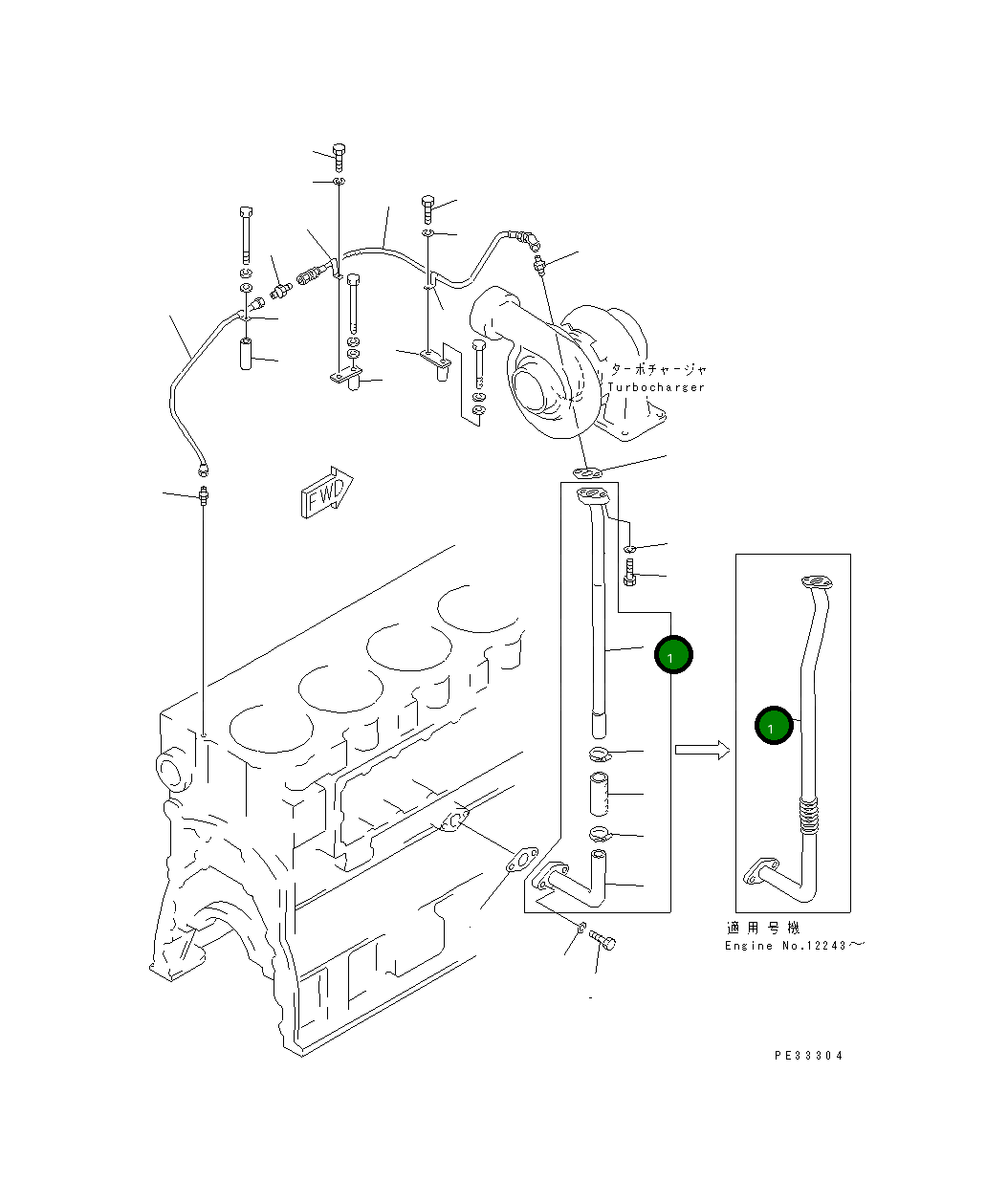 Труба 6162-53-8130 Komatsu