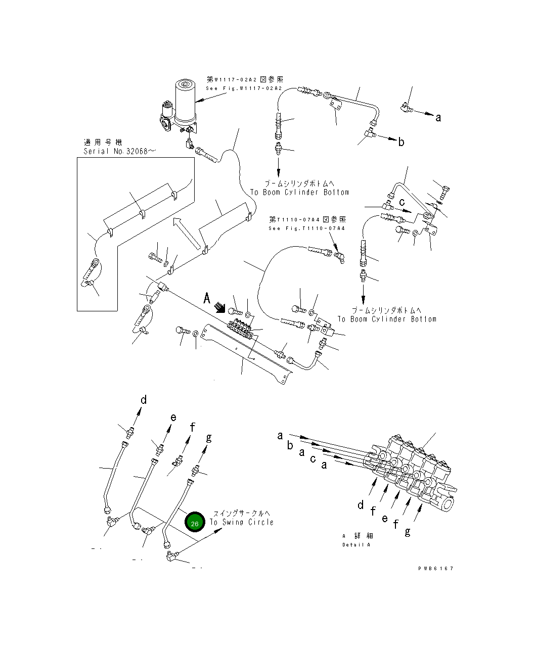 Трубка 208-70-65391 Komatsu