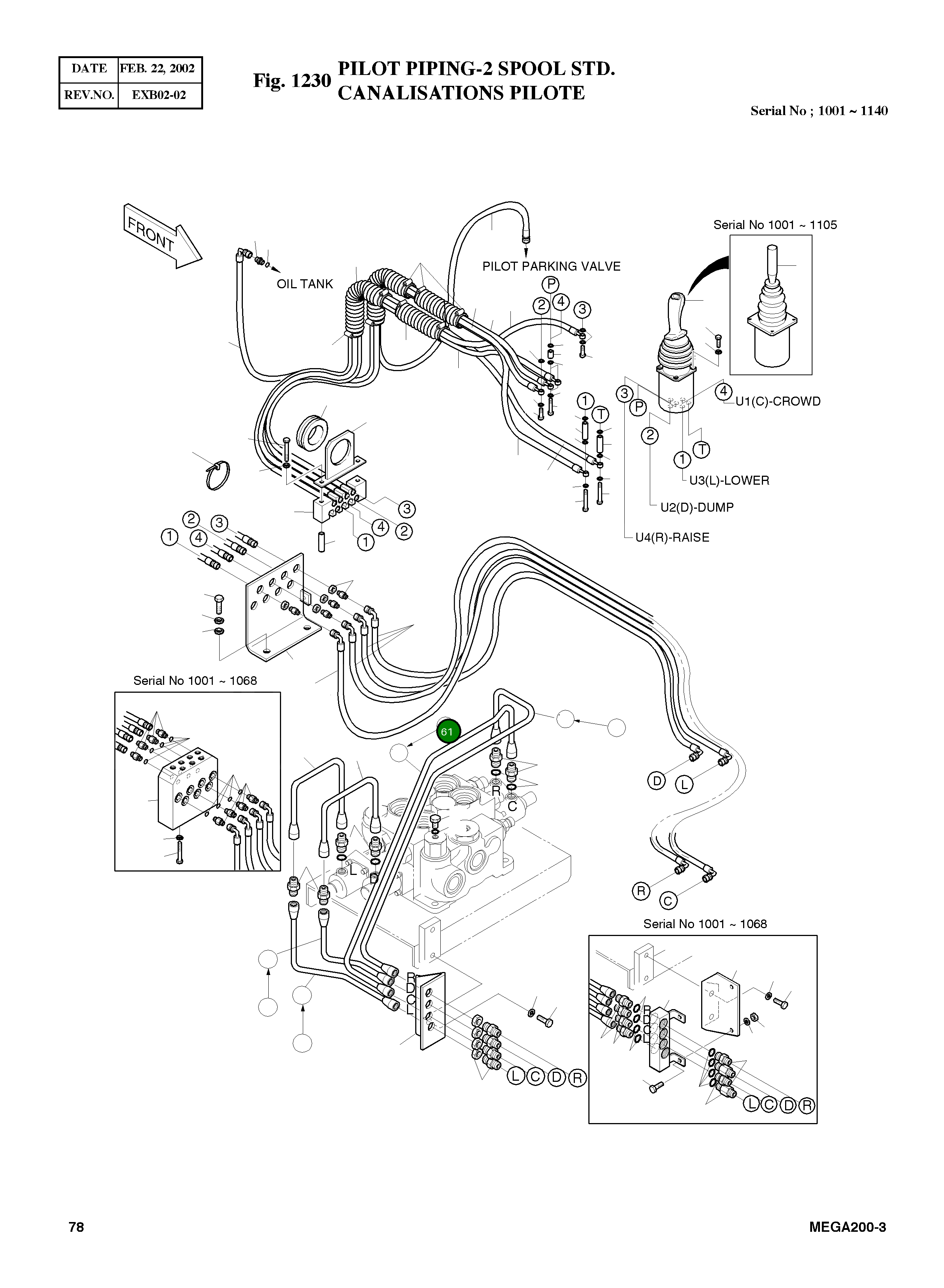 Труба 4183-4784 Komatsu