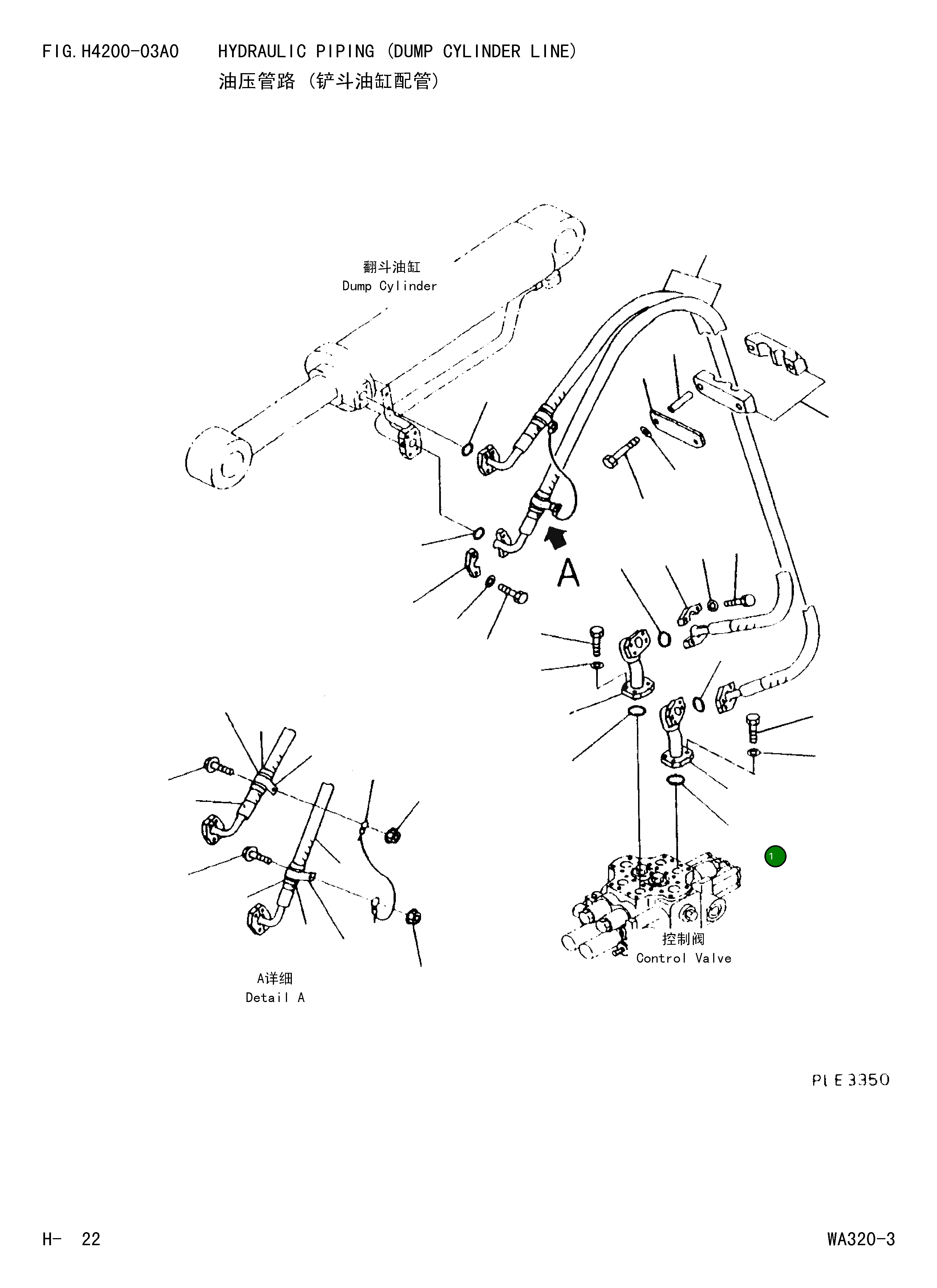 Трубка 419-62-23280 Komatsu