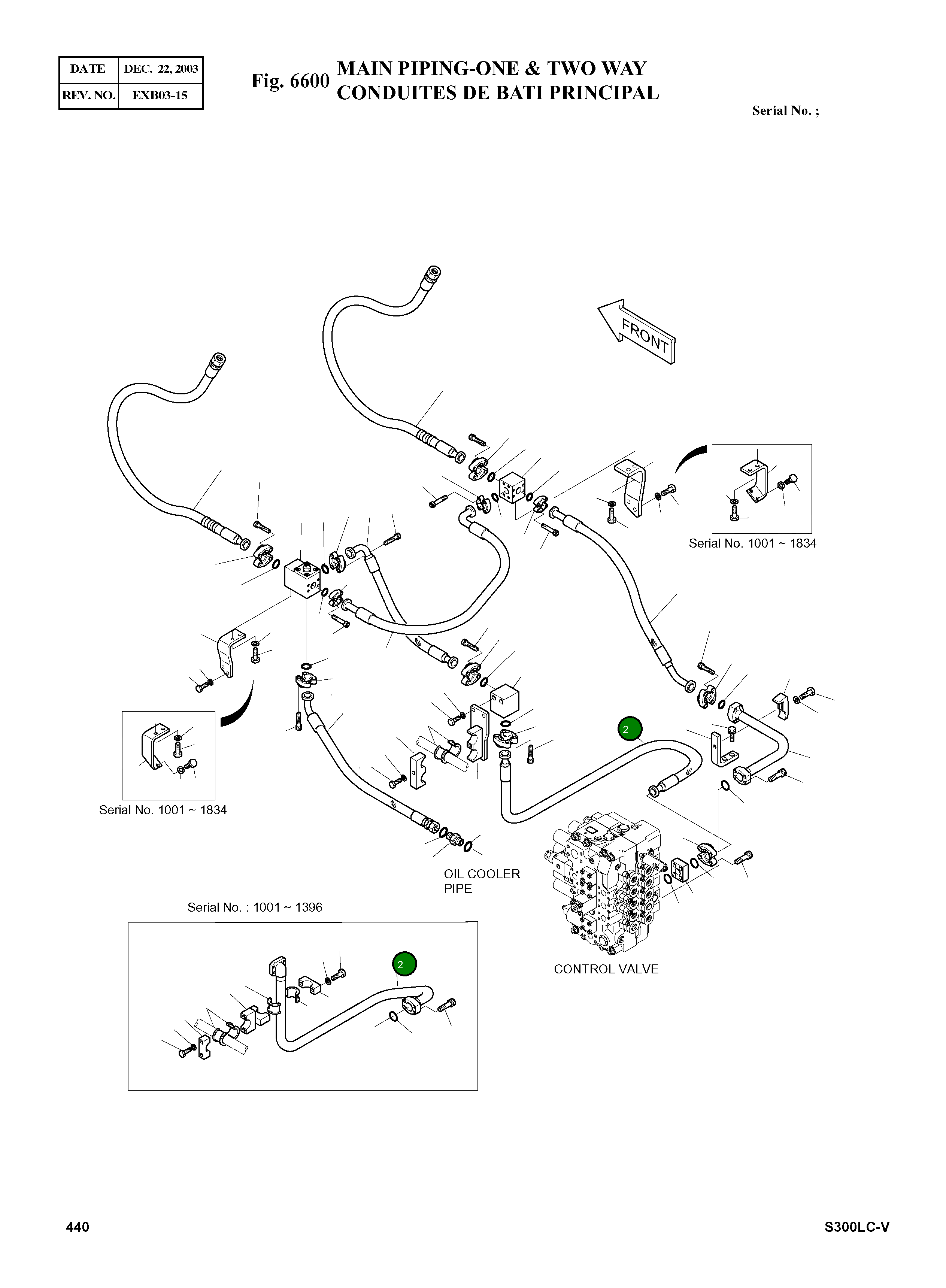 Труба 140-00984A Komatsu