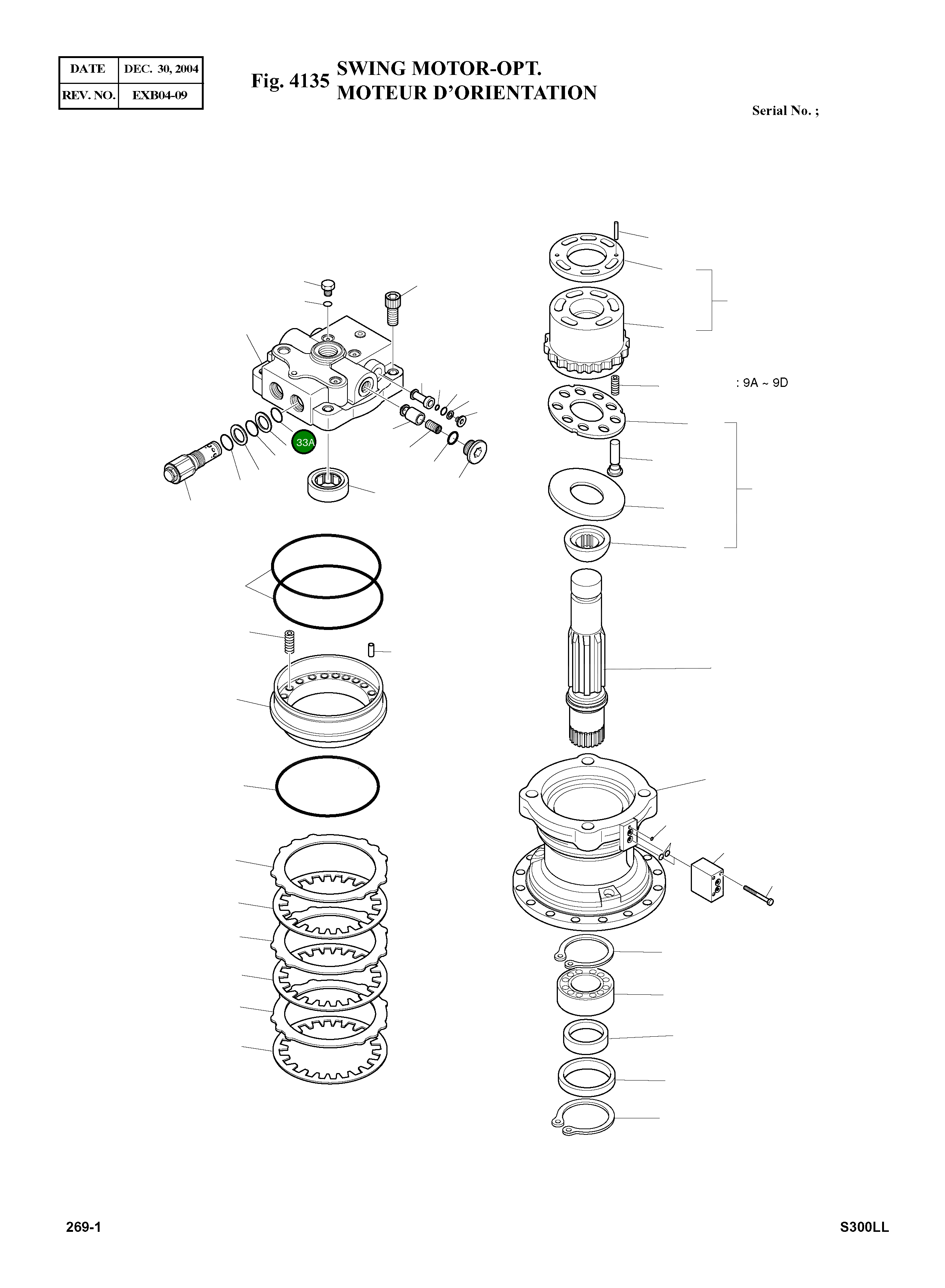 Уплотнительное кольцо S8000311 Komatsu