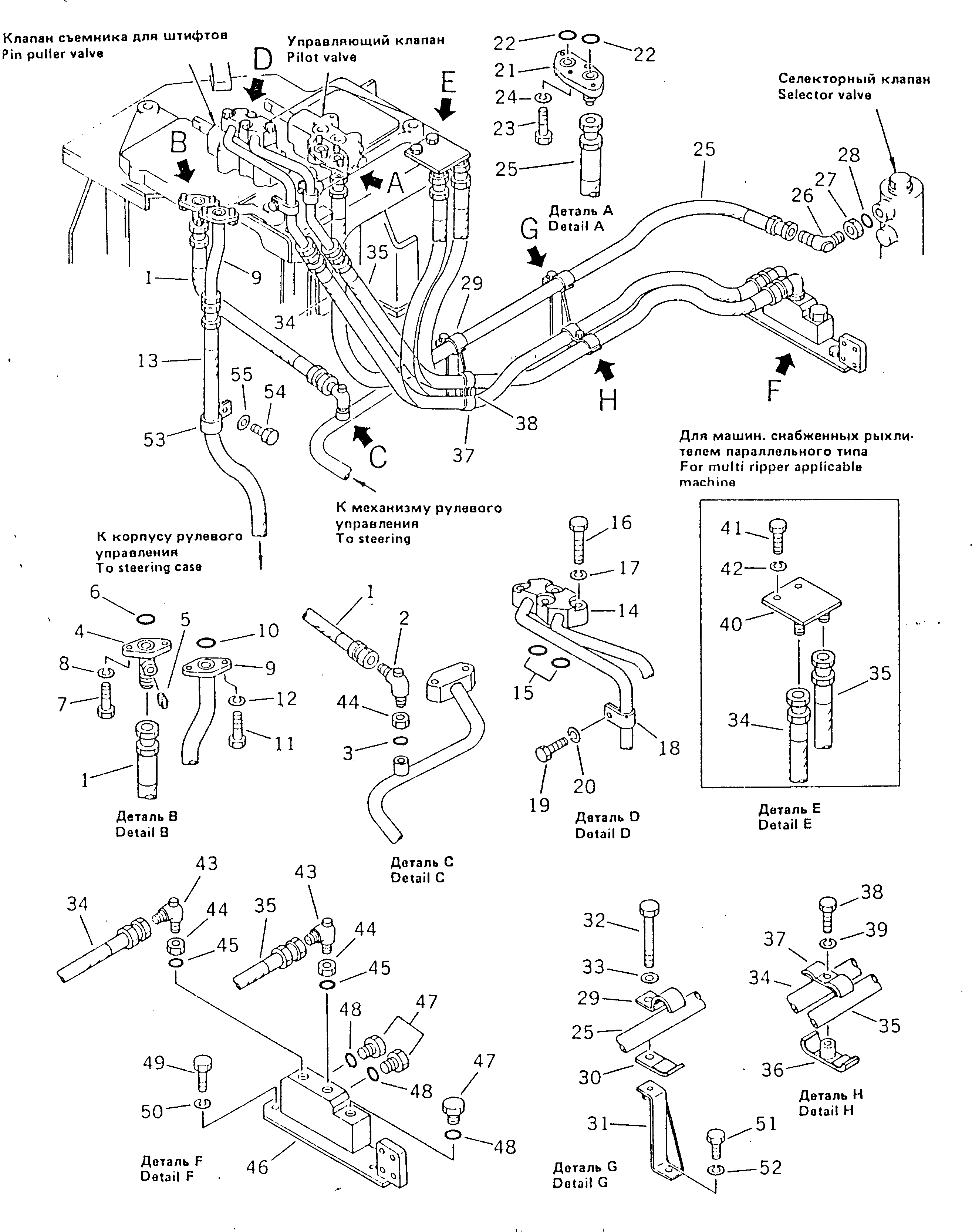 Шланг 07102-30410 Komatsu
