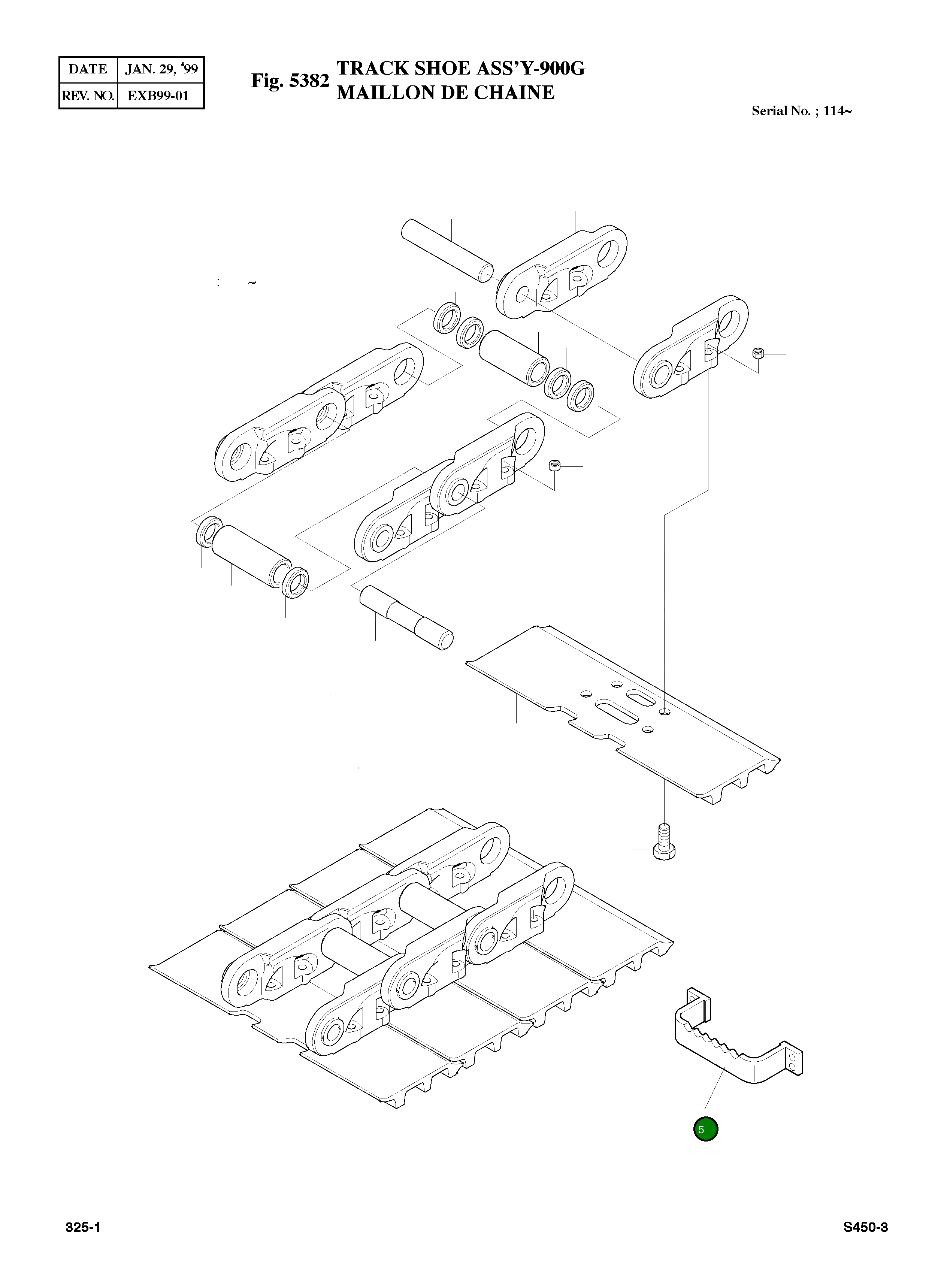 Ступень 2625-1155D6 Komatsu
