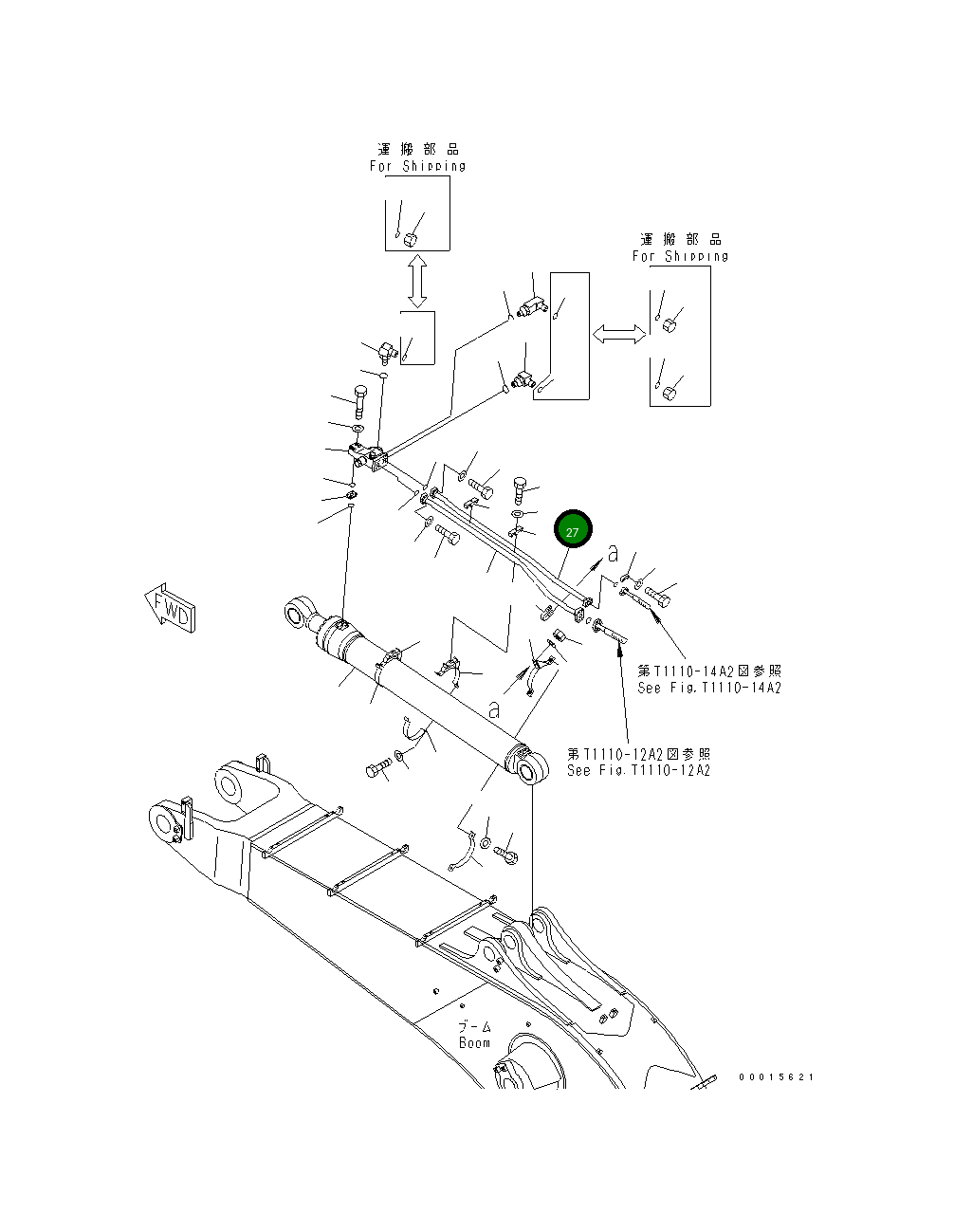 Трубка 209-64-13360 Komatsu