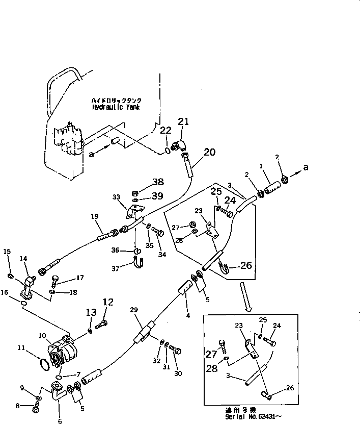 Трубка 104-62-31240 Komatsu