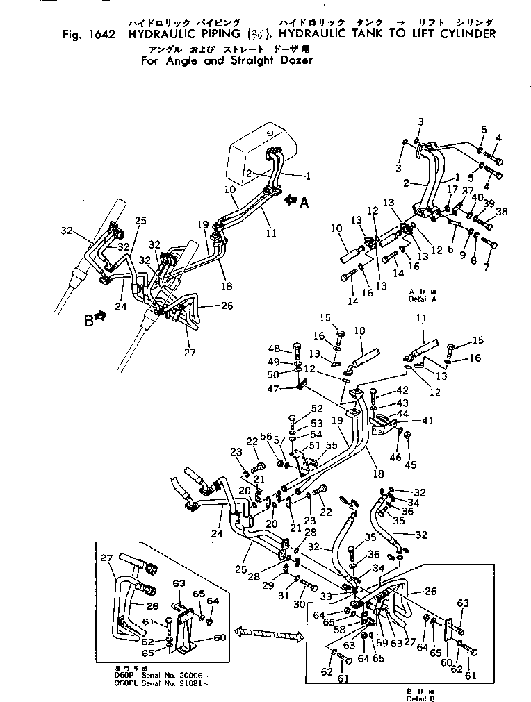 Трубка 144-817-9123 Komatsu