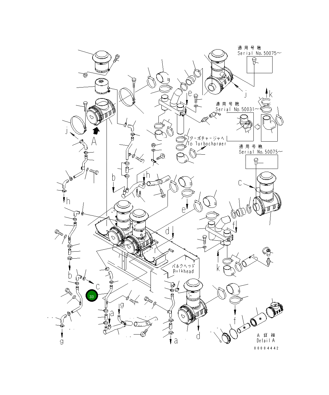 Трубка 42C-01-13530 Komatsu