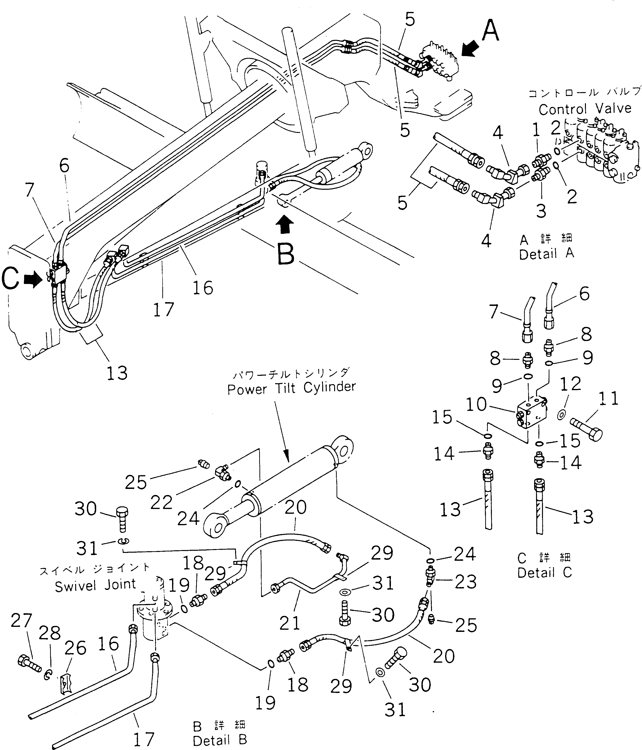 Трубка 23A-60-17460 Komatsu