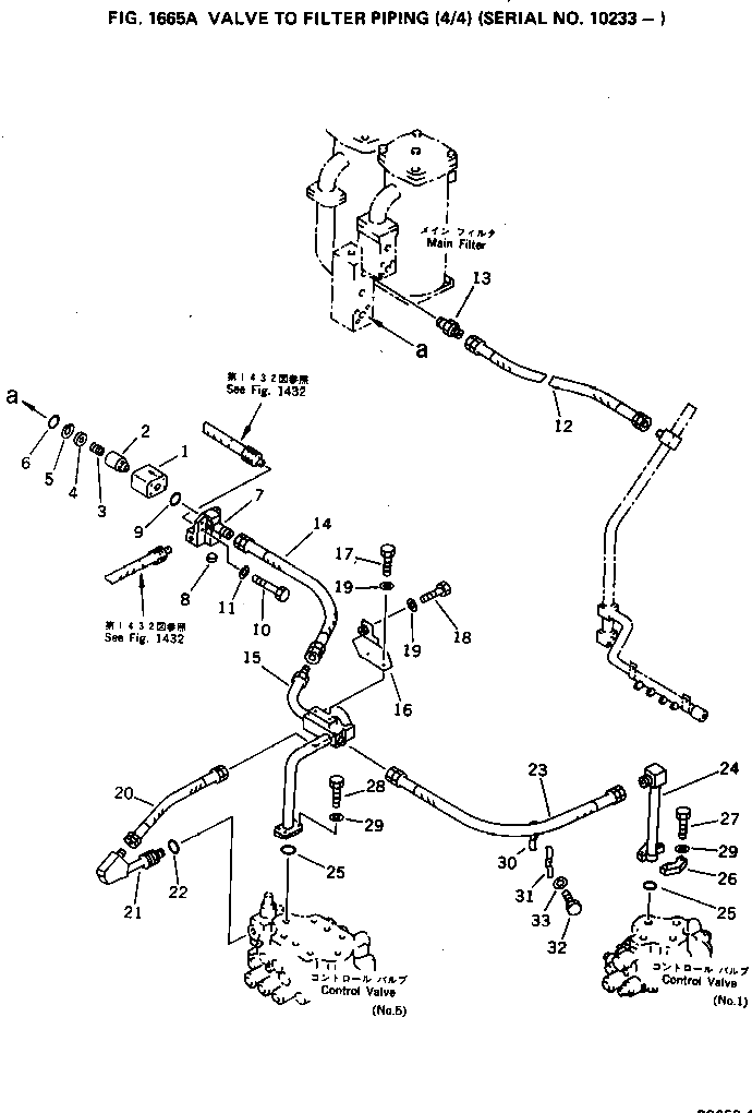 Трубка 209-62-33142 Komatsu