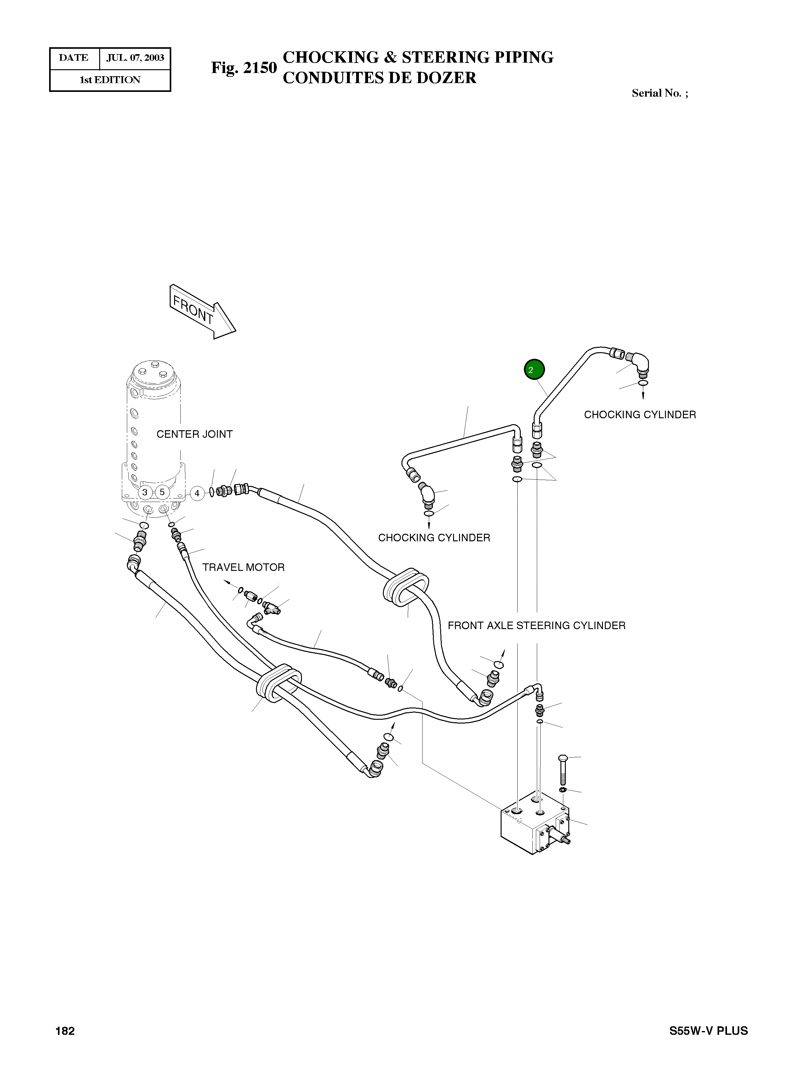 Труба 2193-1460A Komatsu
