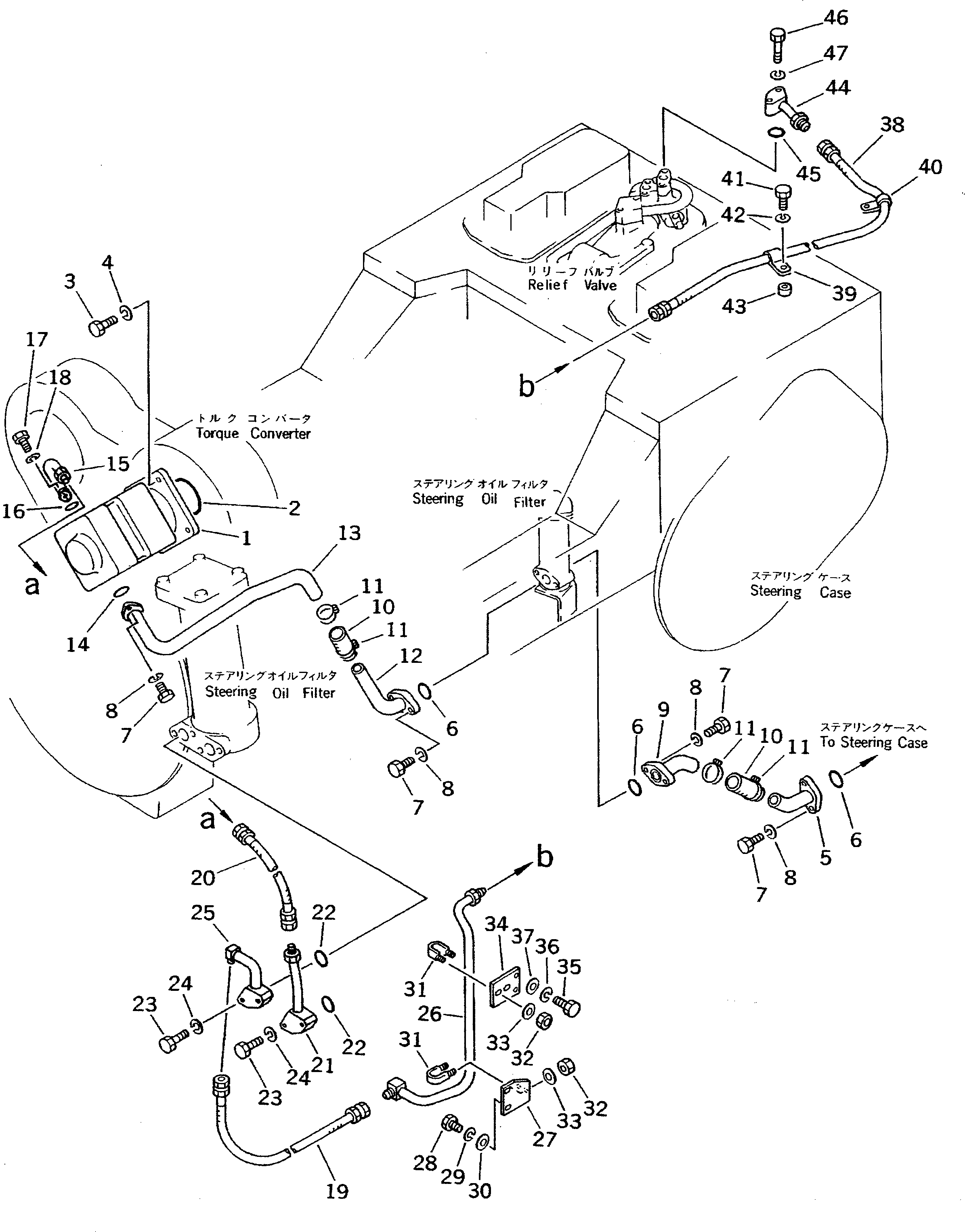 Трубка 145-49-53120 Komatsu