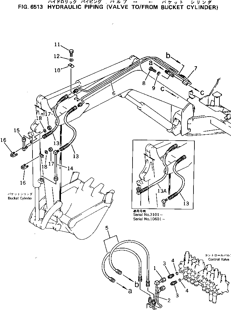 Трубка 20M-62-33130 Komatsu