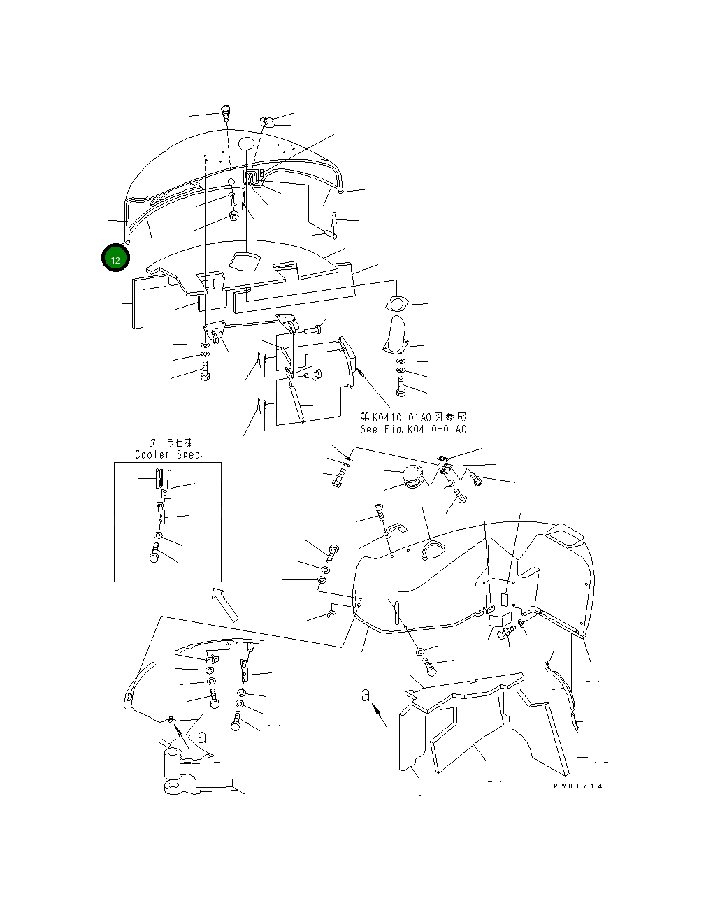 Уплотнение YM172164-65770 Komatsu