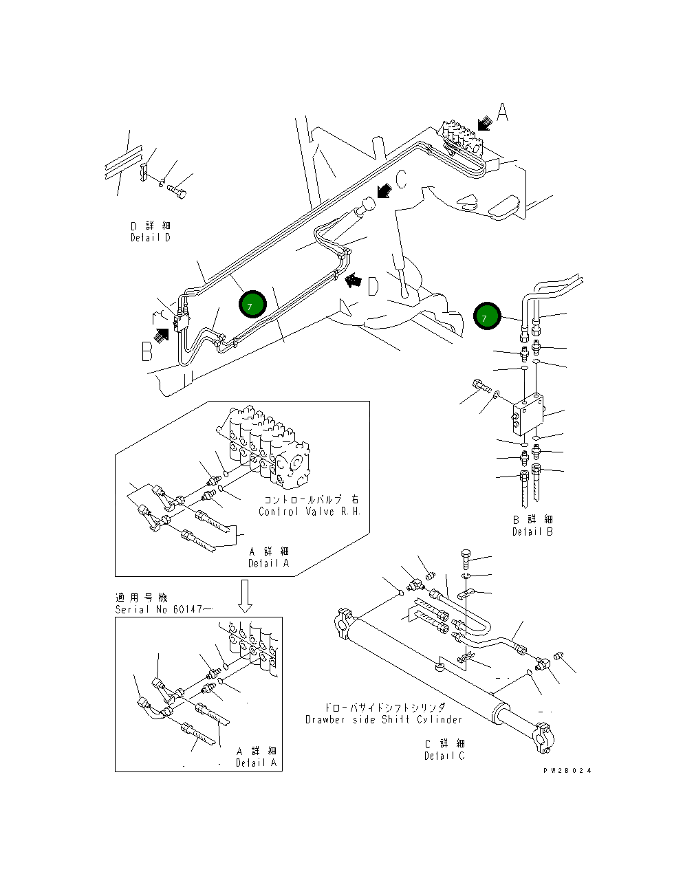 Трубка 23B-60-14370 Komatsu