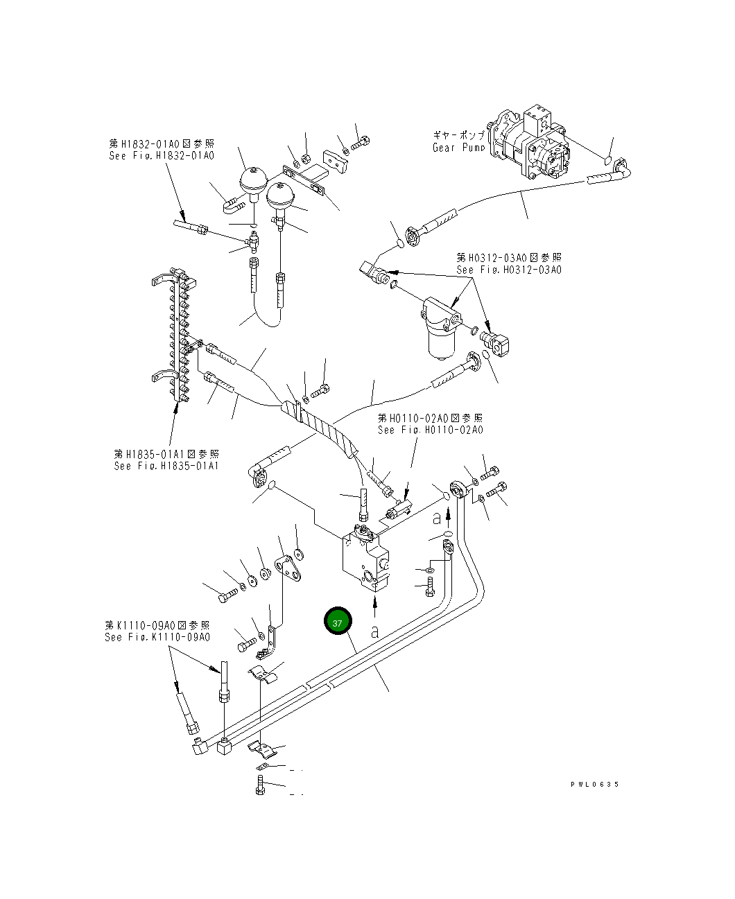 Трубка 209-62-77150 Komatsu