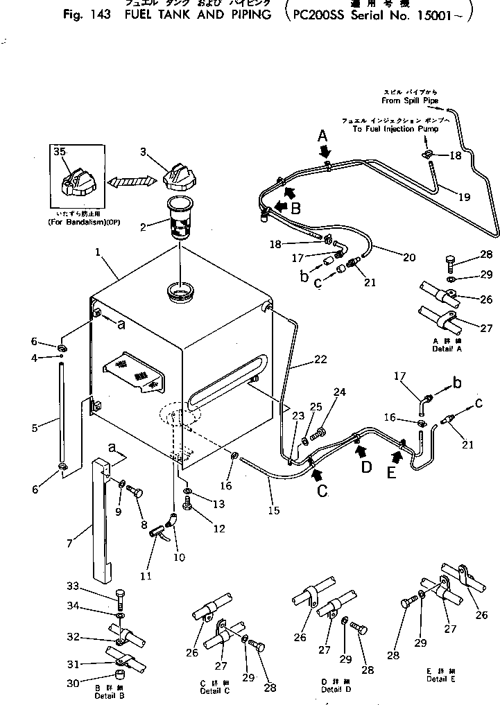 Шланг 205-04-81130 Komatsu
