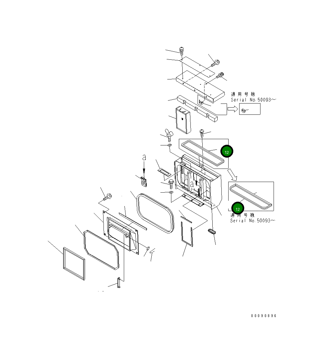 Уплотнение 42C-56-31820 Komatsu