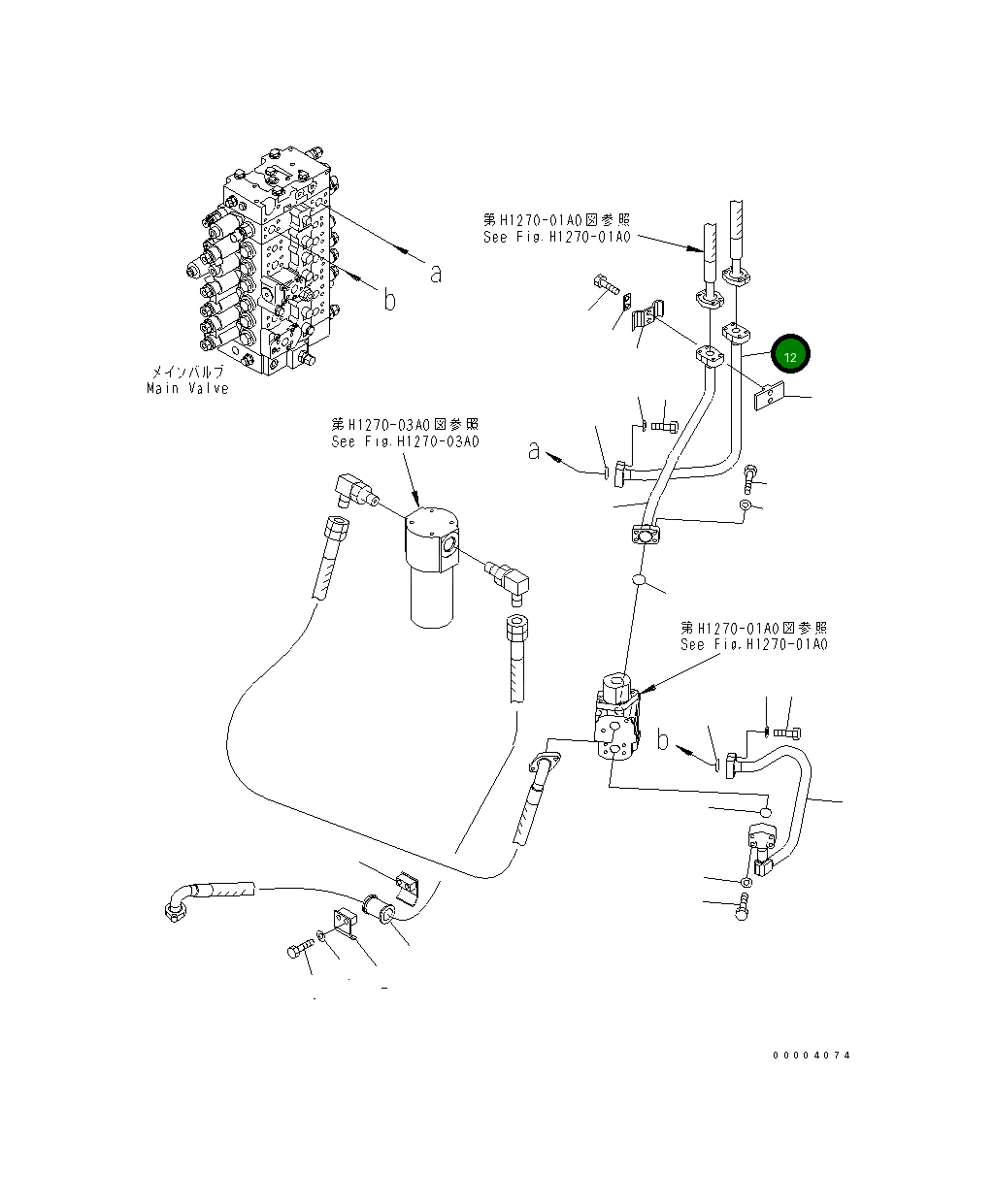 Трубка 22U-62-25650 Komatsu