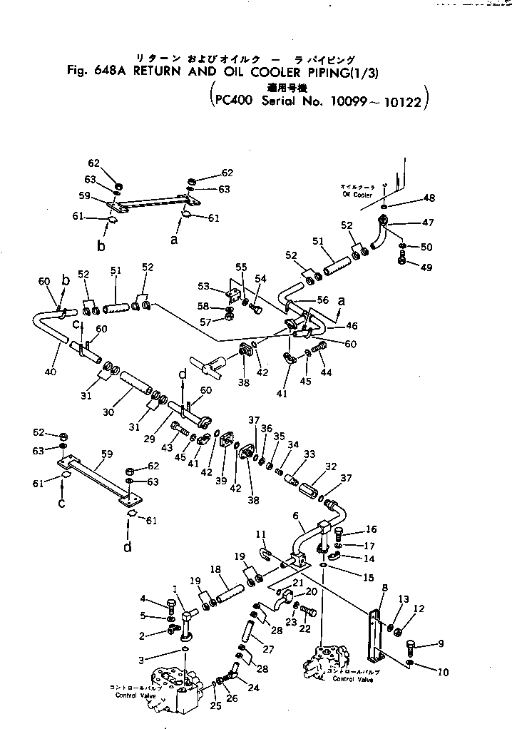 Трубка 208-62-16111 Komatsu