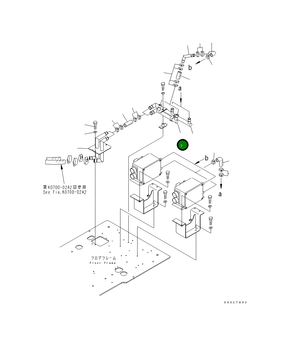 Трубка 208-977-6230 Komatsu