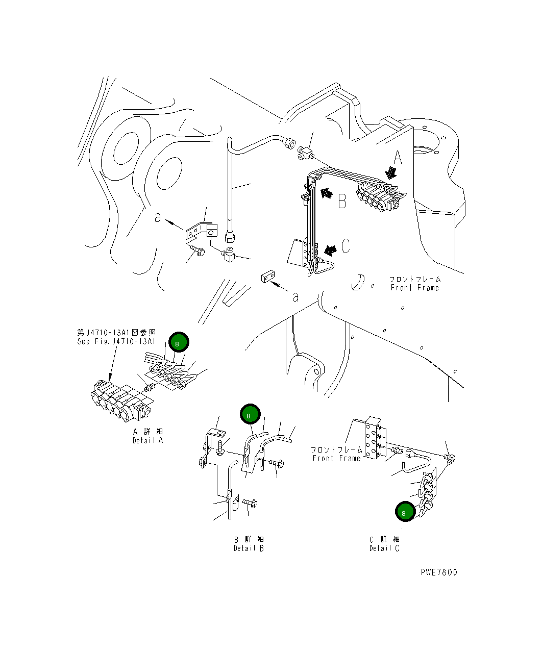 Трубка 426-S95-2522 Komatsu