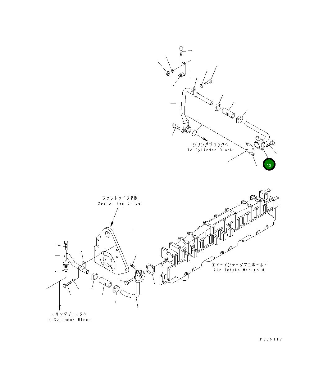 Трубка 6152-62-6520 Komatsu
