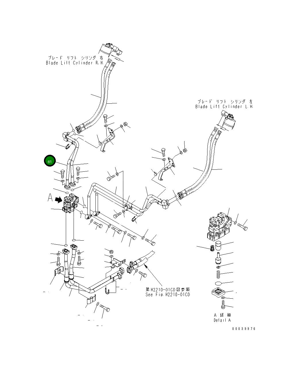 Трубка 154-61-73840 Komatsu
