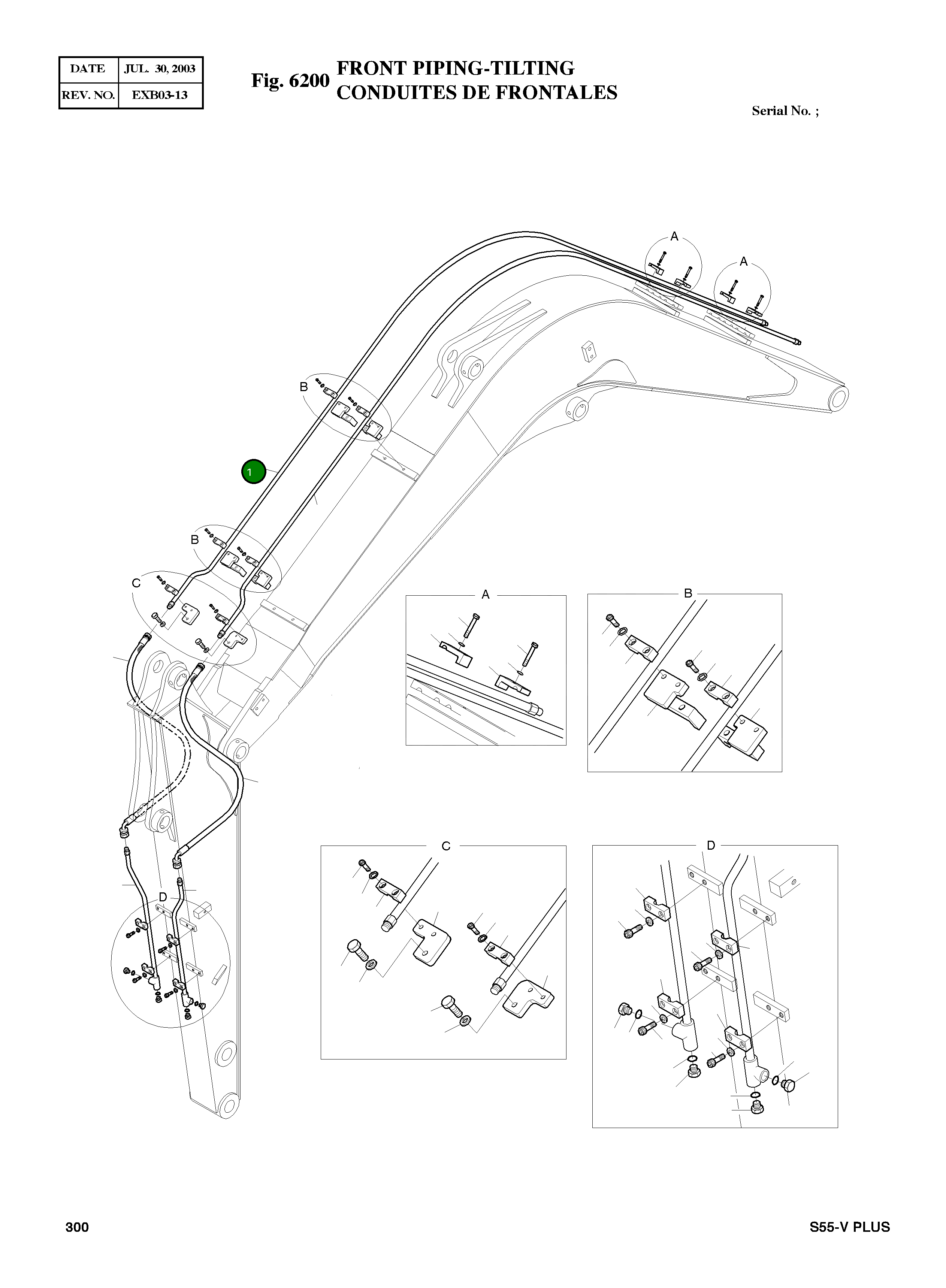 Труба 193-00698 Komatsu