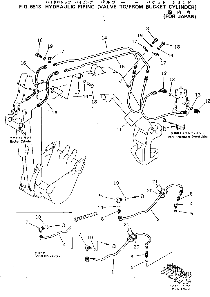Шланг 20N-62-42565 Komatsu