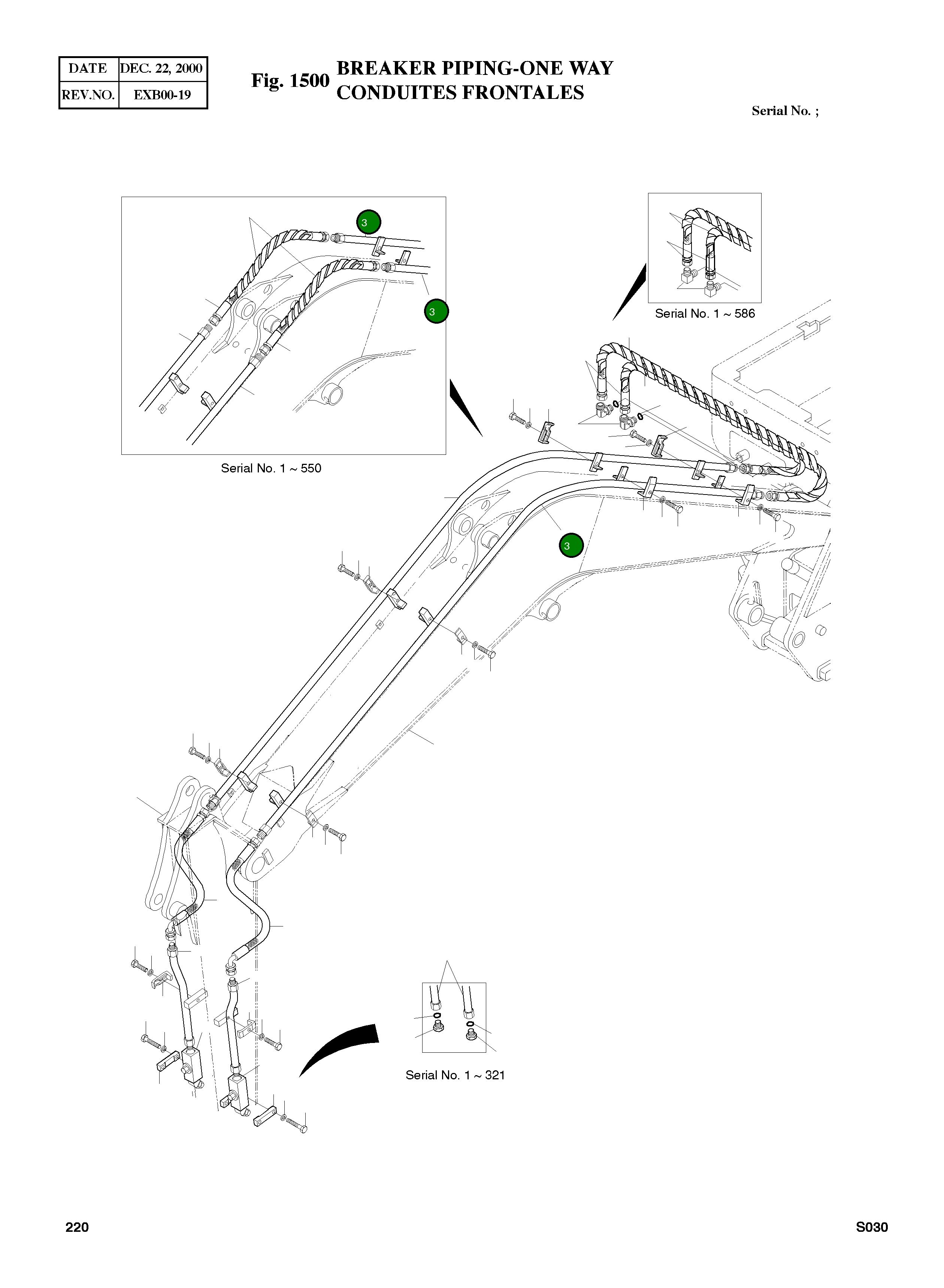 Труба 2182-1701 Komatsu