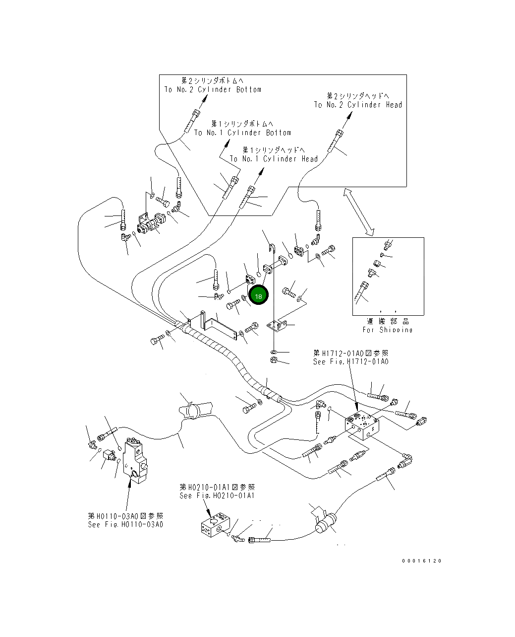 Трубка 209-62-75120 Komatsu