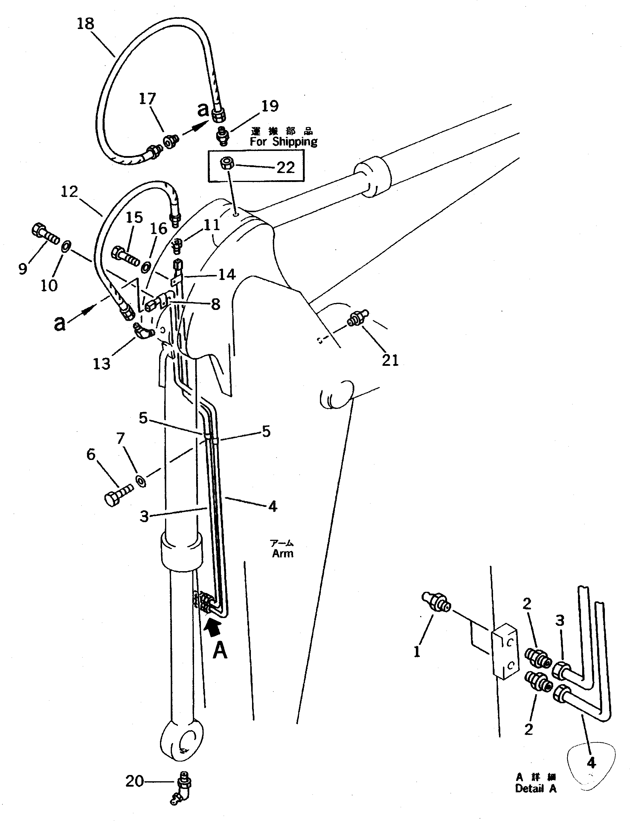 Трубка 209-944-5620 Komatsu