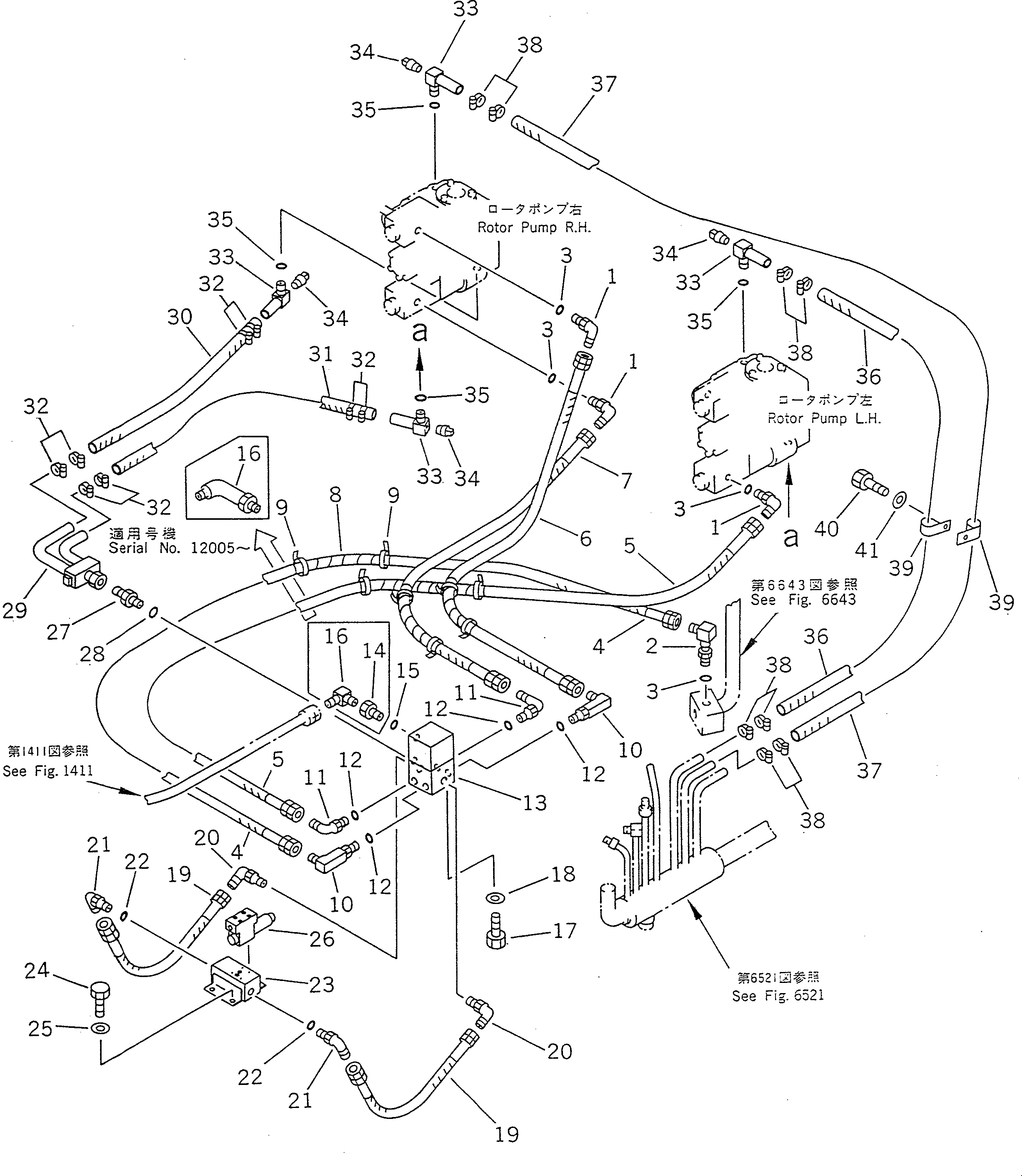 Шланг 07261-22618 Komatsu