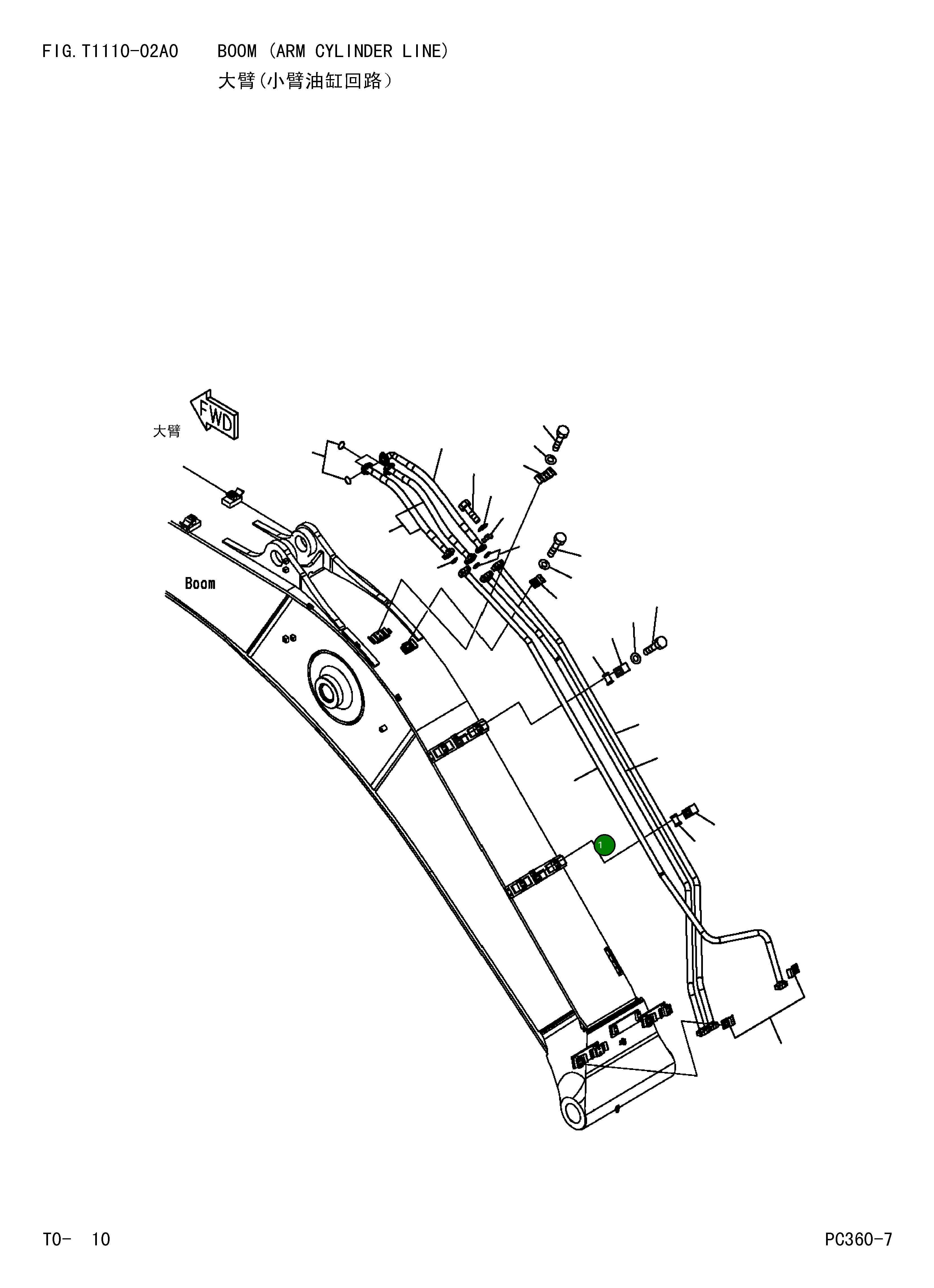 Трубка 207-62-74160 Komatsu