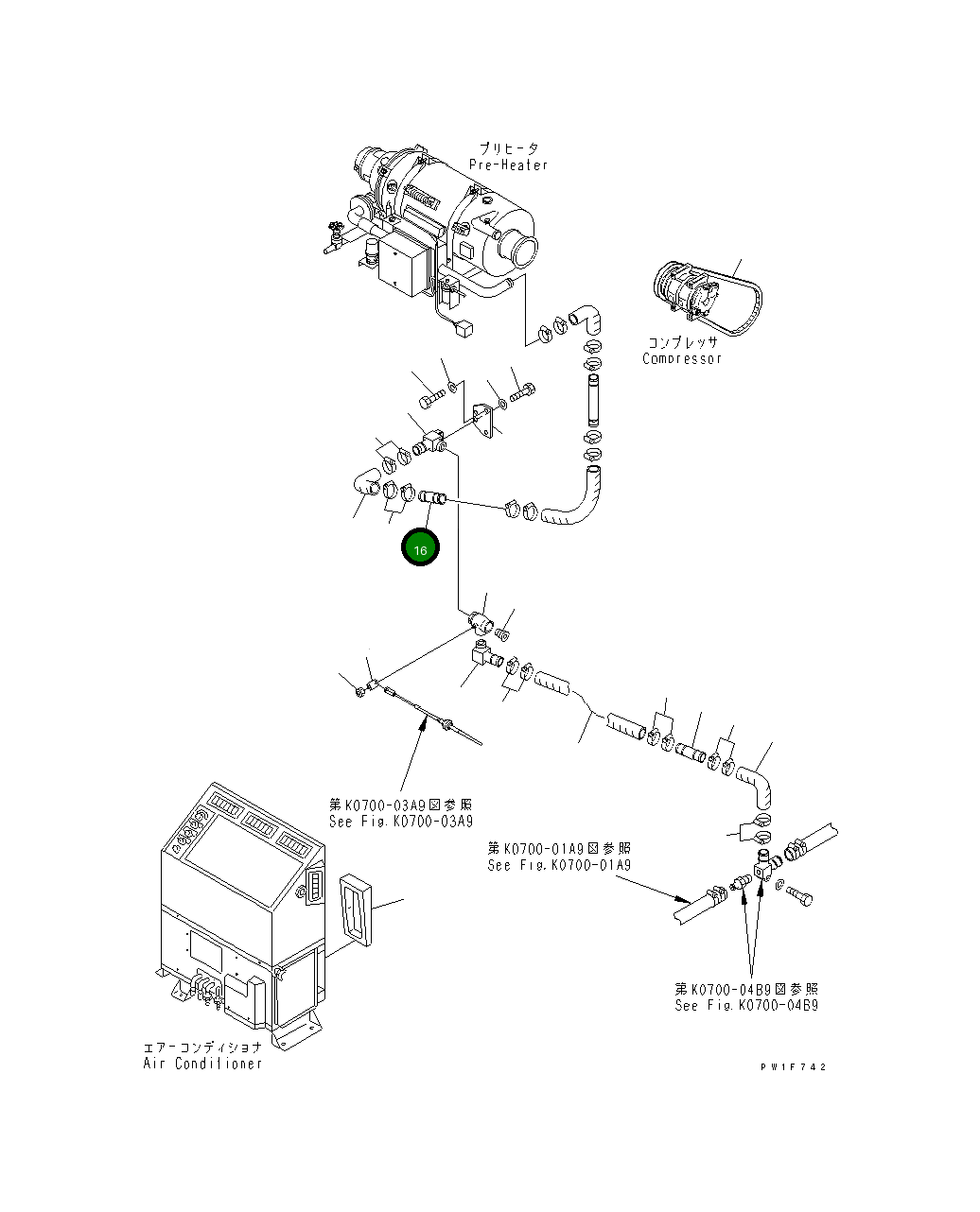 Трубка 208-977-6140 Komatsu