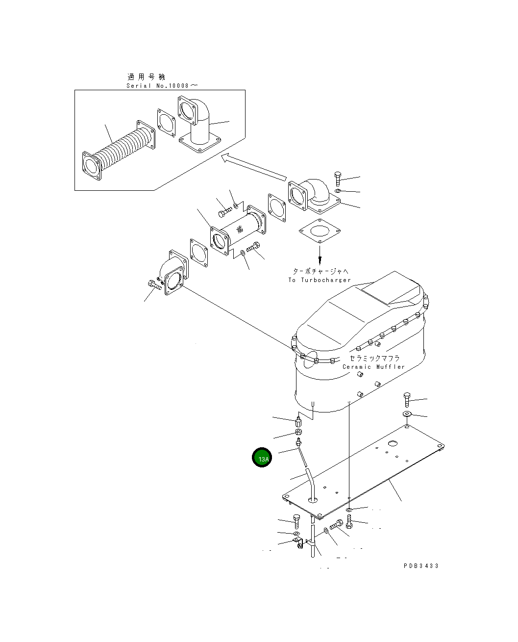 Трубка 208-01-67310 Komatsu