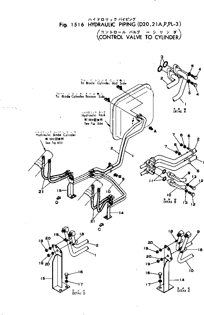 Трубка 101-62-31112 Komatsu