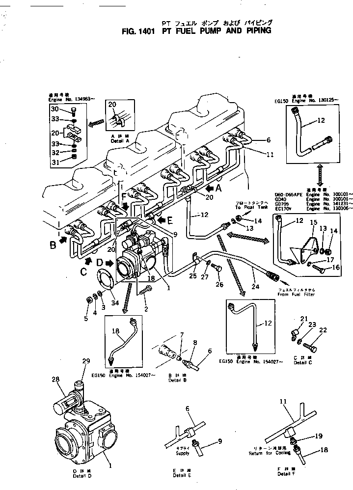 Шланг 02750-03185 Komatsu