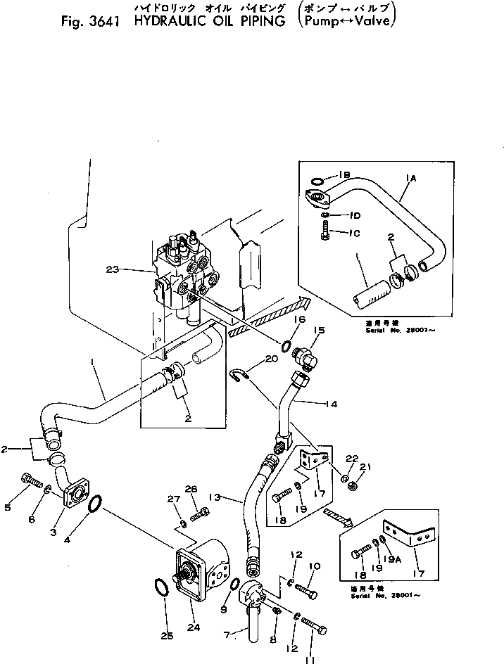 Шланг 07260-23280 Komatsu