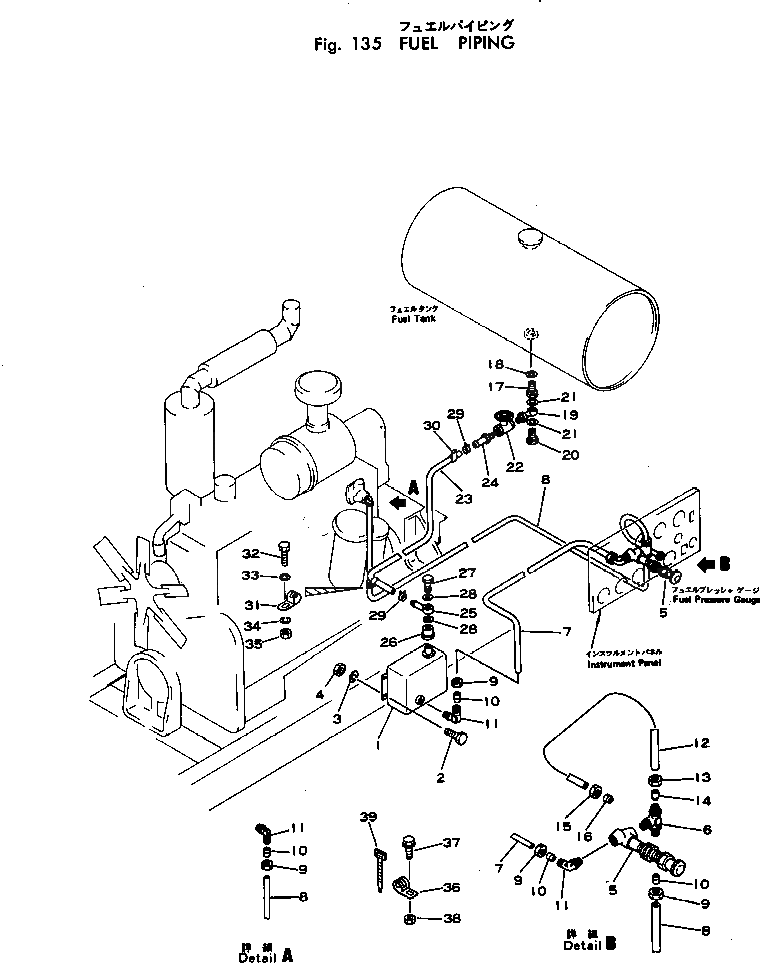 Труба M705100082559 Komatsu