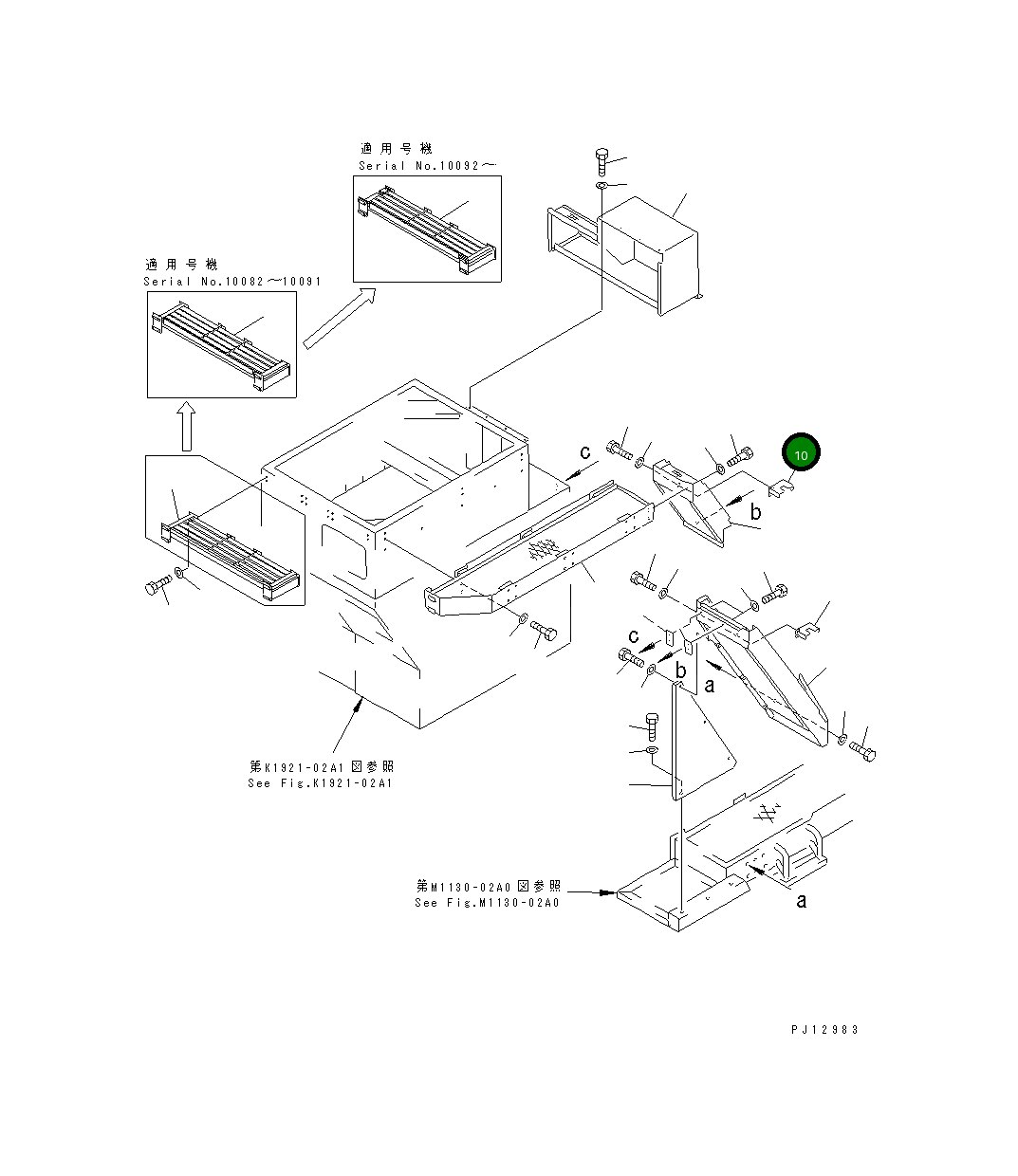 Ступень 21T-54-77270 Komatsu