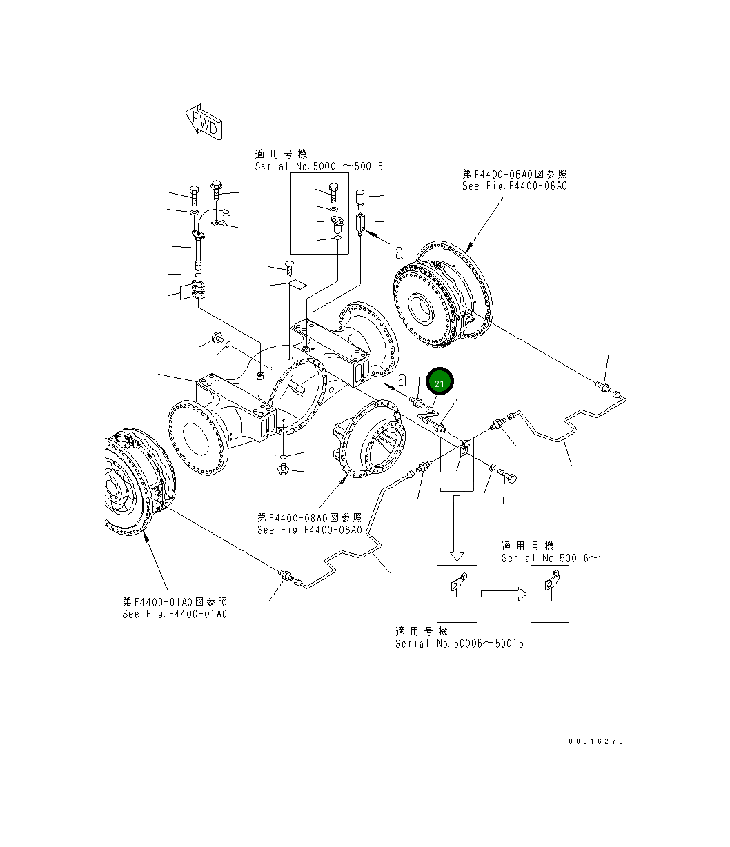 Трубка 42C-22-13520 Komatsu