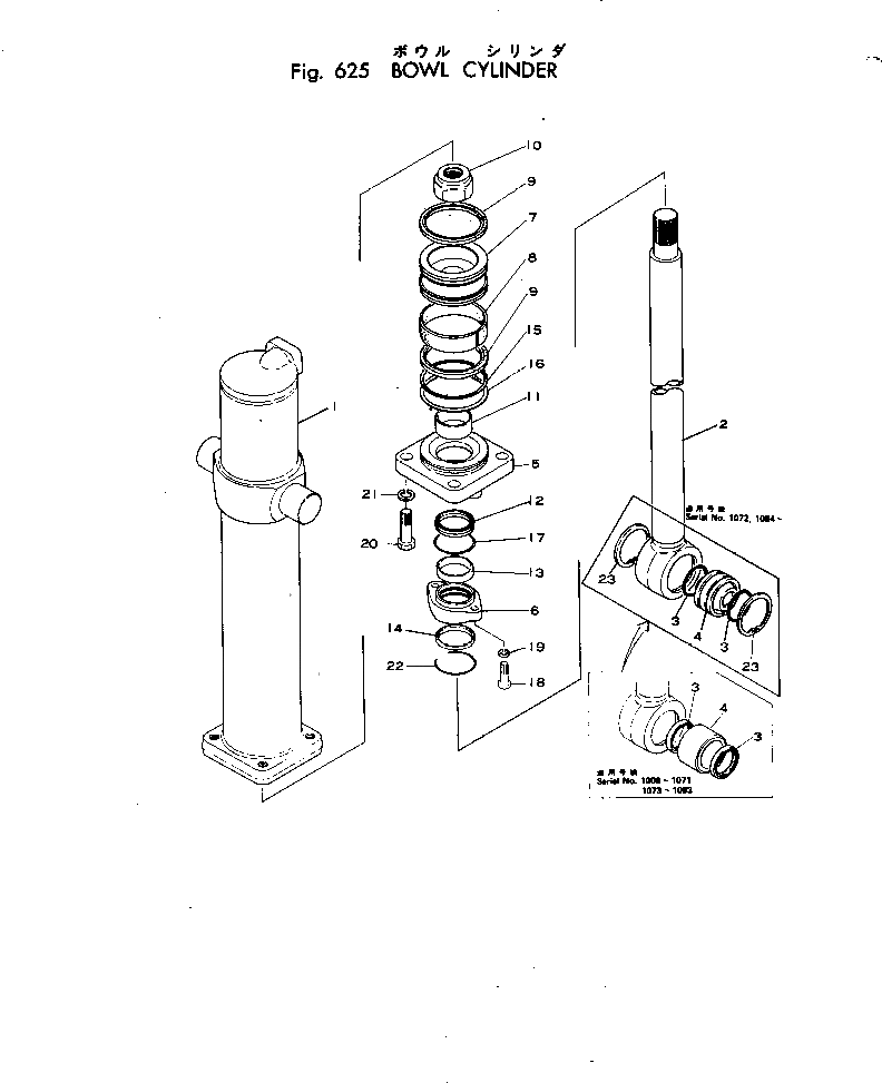 Цилиндр 281-63-12141 Komatsu