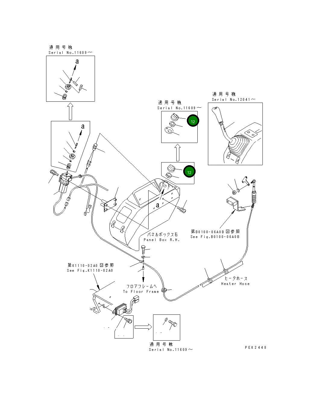 Циферблат 21W-43-21250 Komatsu
