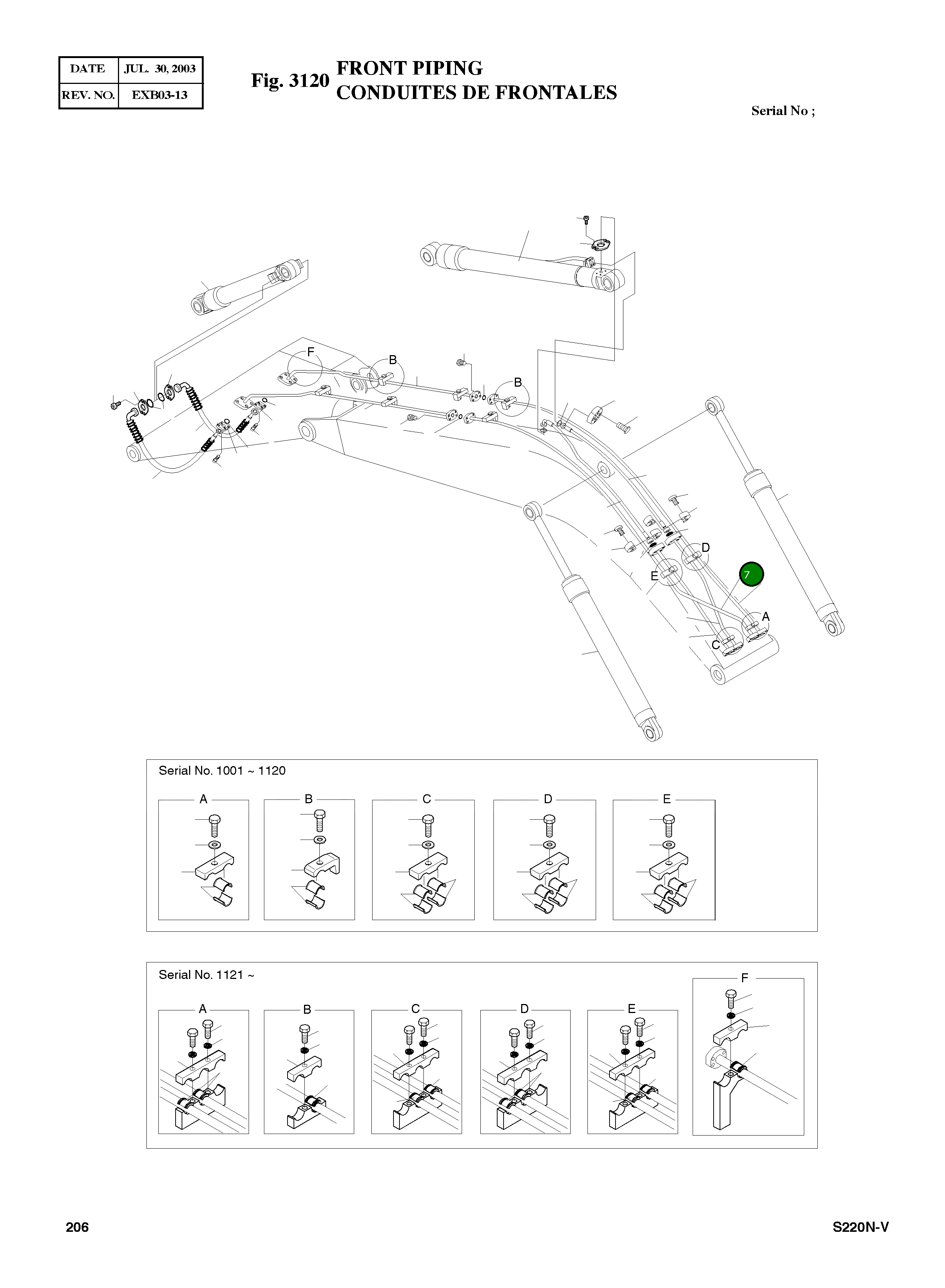 Труба 2140-1601 Komatsu