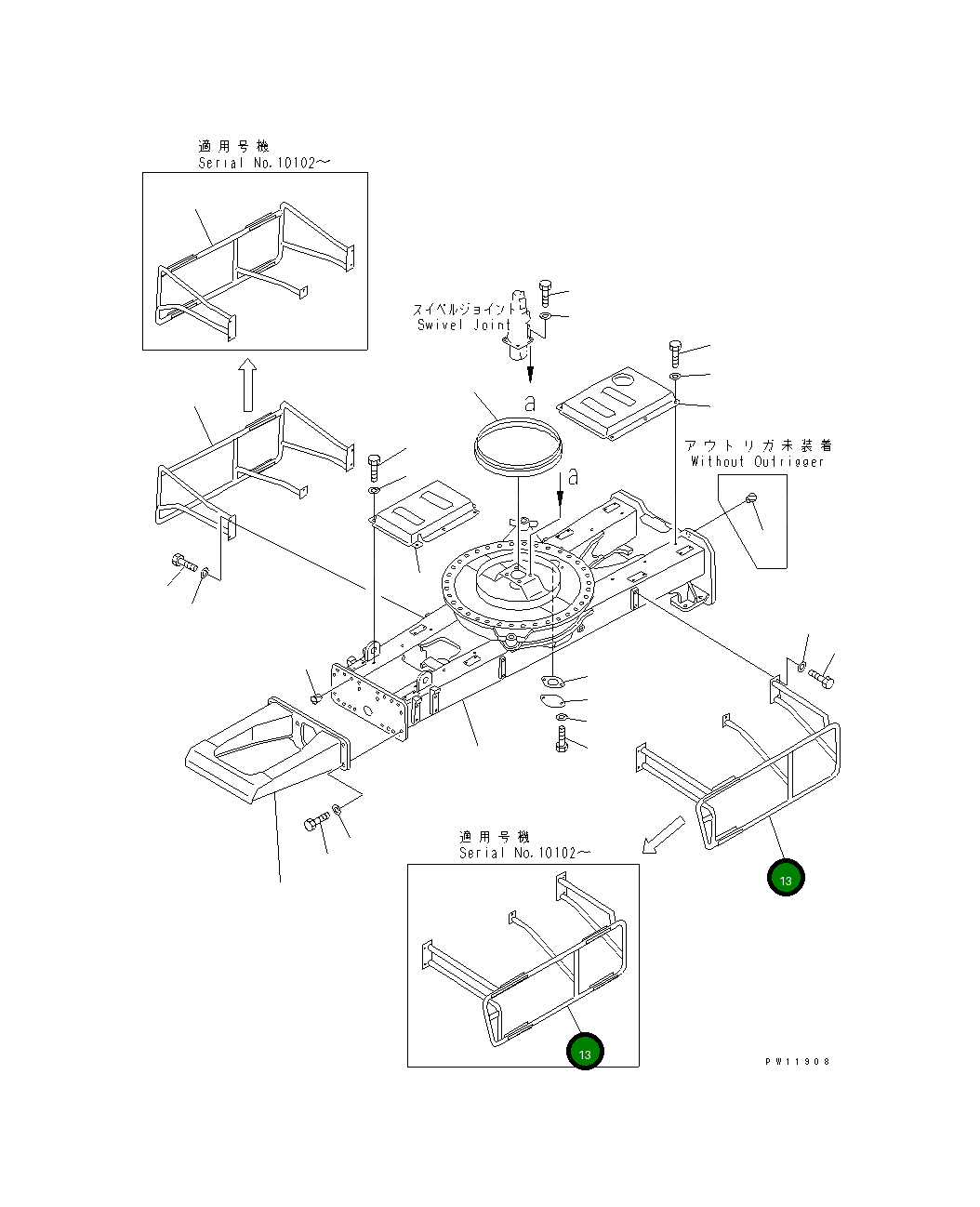 Ступень 20K-47-11212 Komatsu