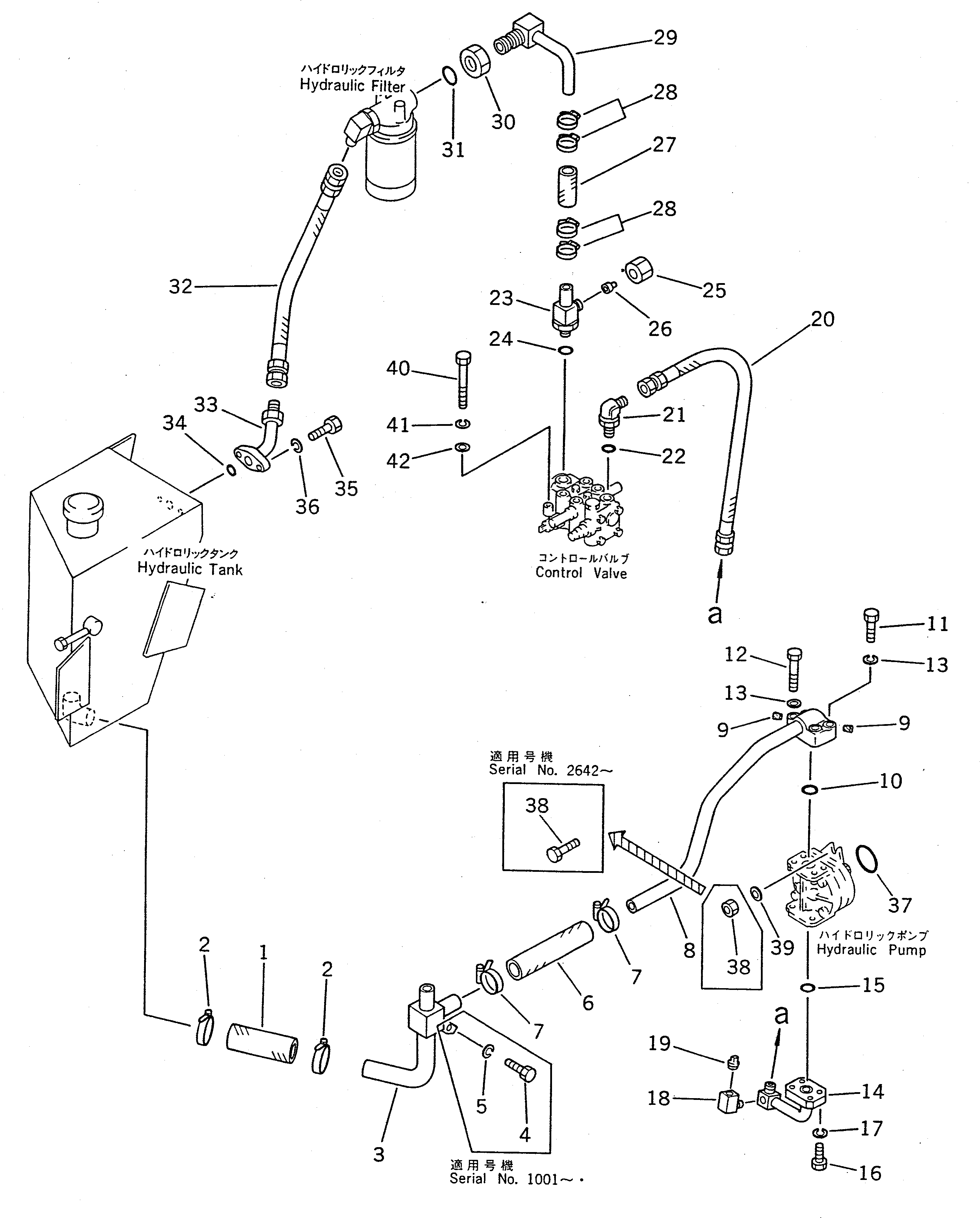 Трубка 361-62-11110 Komatsu